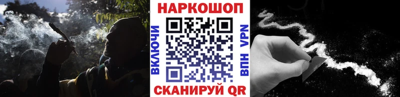 Цена Можайск Гашиш АМФЕТАМИН МЕФ Канабис Метадон СК