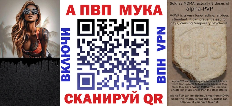 купить наркоту  Можайск  Alpha-PVP Crystall 
