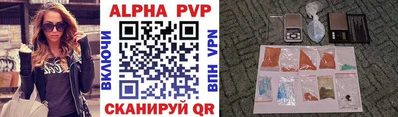 Alfa_PVP кристаллы Можайск
