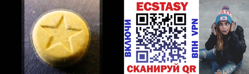 кракен как войти  Можайск  ЭКСТАЗИ ешки 