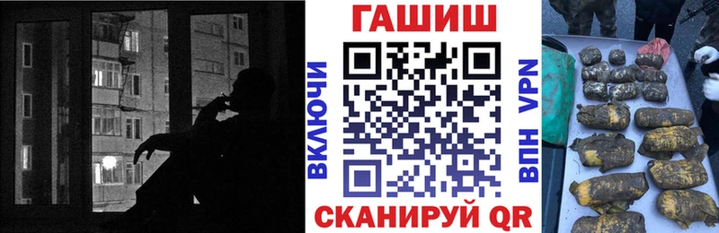 ГАШ Ice-O-Lator  Можайск 