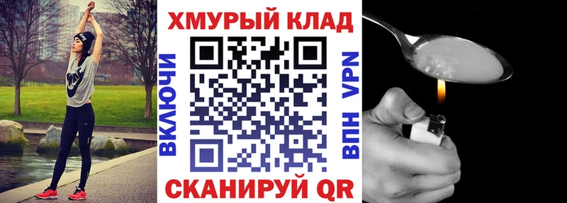 ГЕРОИН афганец Можайск