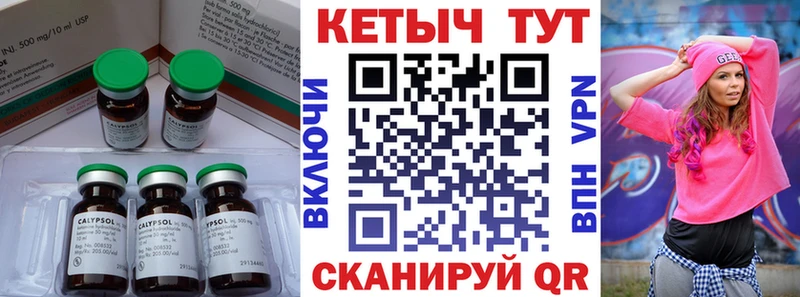 Кетамин VHQ  MEGA онион  Можайск 