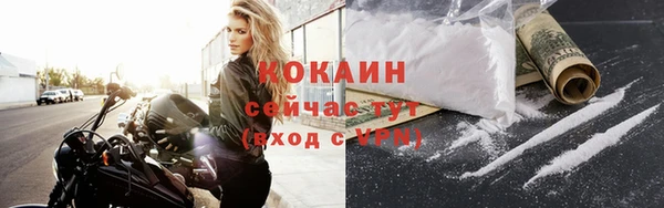 прущая мука Аркадак