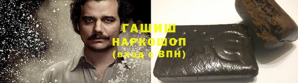прущие грибы Арсеньев