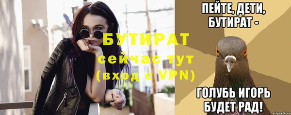 прущая мука Медногорск