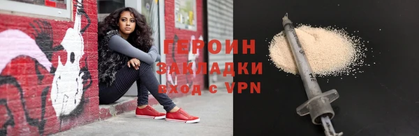 mdpv Армянск