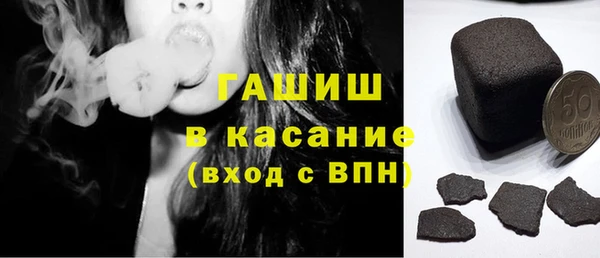 прущие грибы Арсеньев