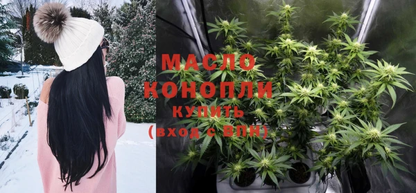 mdpv Армянск