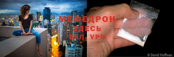 прущая мука Аркадак