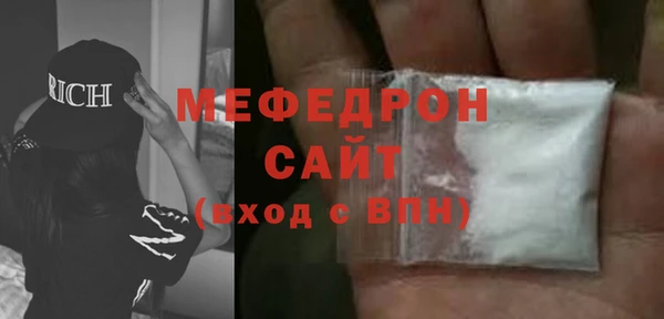 mdpv Армянск