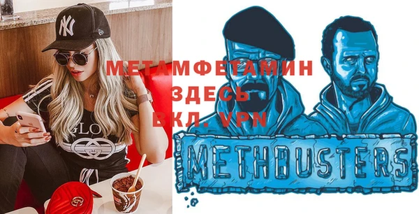 амфетамин Мегион