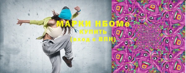 прущая мука Аркадак