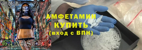mdpv Армянск