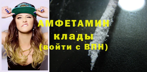 прущие грибы Арсеньев