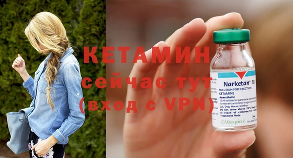 mdpv Армянск