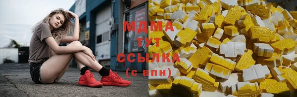 mdpv Армянск