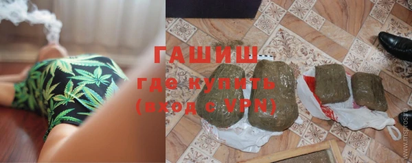 mdpv Армянск