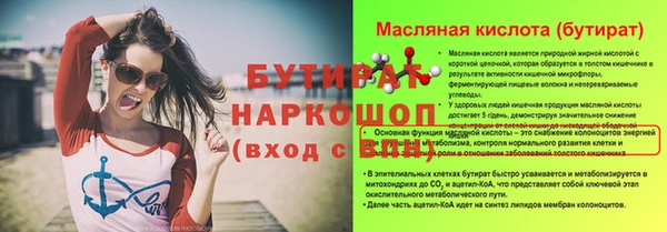 прущие грибы Арсеньев