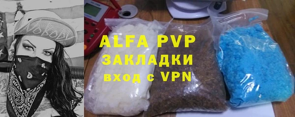 mdpv Армянск