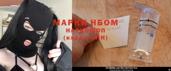 амфетамин Мегион