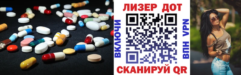 Лсд 25 экстази ecstasy  Можайск 