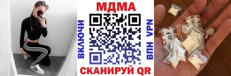 МДМА молли  где продают наркотики  Можайск 