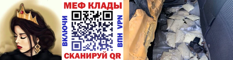 Меф mephedrone  Можайск 