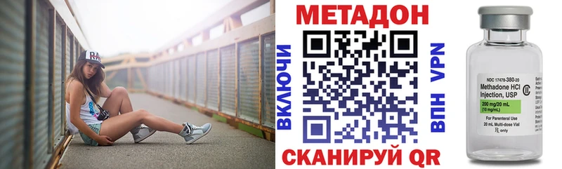 darknet какой сайт  omg ссылка  Метадон VHQ  Можайск  где можно купить наркотик 