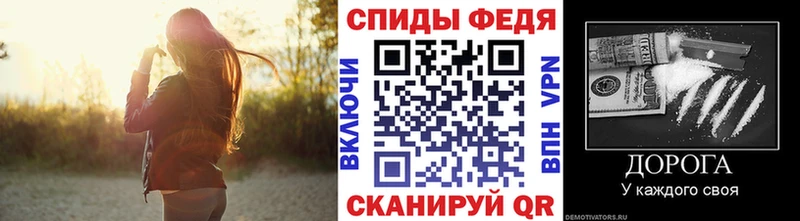 МЕТАМФЕТАМИН Methamphetamine  что такое наркотик  Можайск 