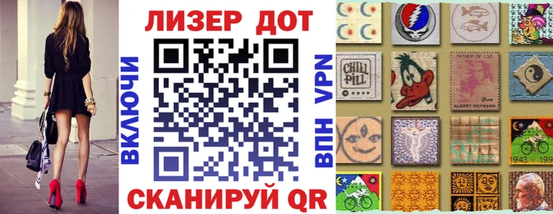 Марки 25I-NBOMe 1500мкг  сайты даркнета Telegram  Можайск 