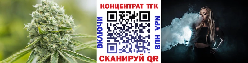 сайты даркнета наркотические препараты  Можайск  ТГК вейп с тгк  купить наркоту 