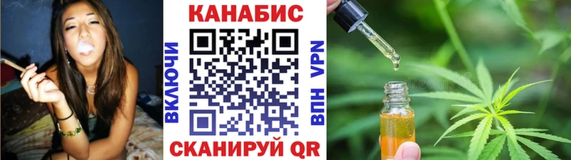 наркотики  Можайск  Канабис план 
